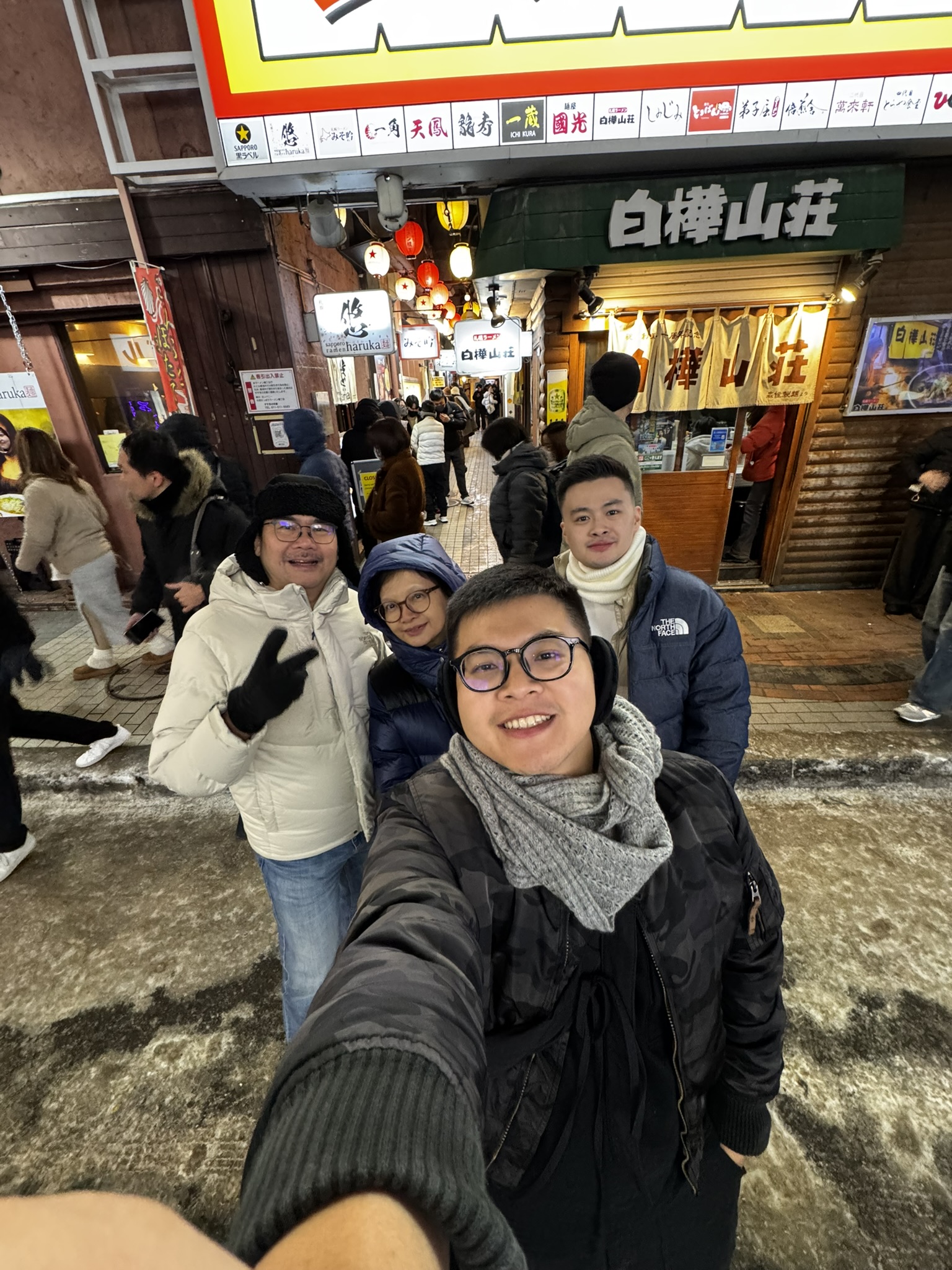 Family photo outside Sapporo ramen alley on arrival night